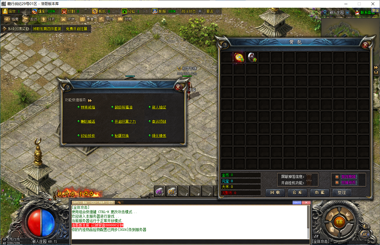QQ20250107-203301.png