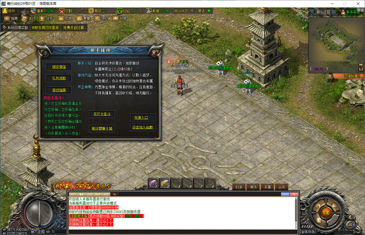 QQ20250107-203629.png