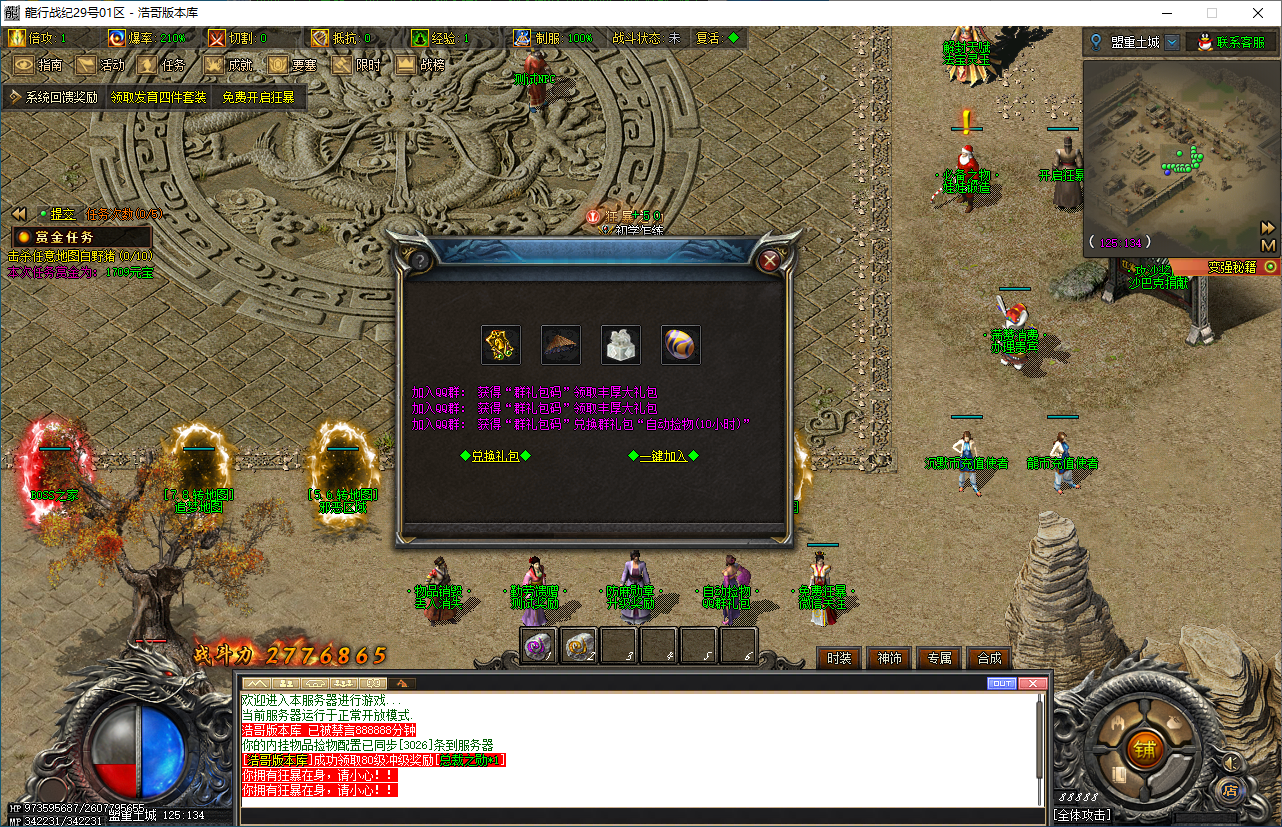 QQ20250107-204158.png