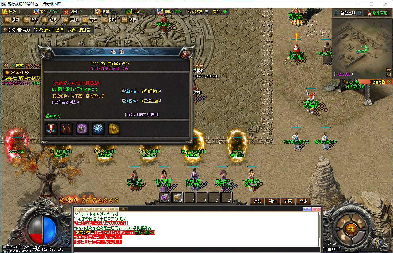 QQ20250107-204203.png