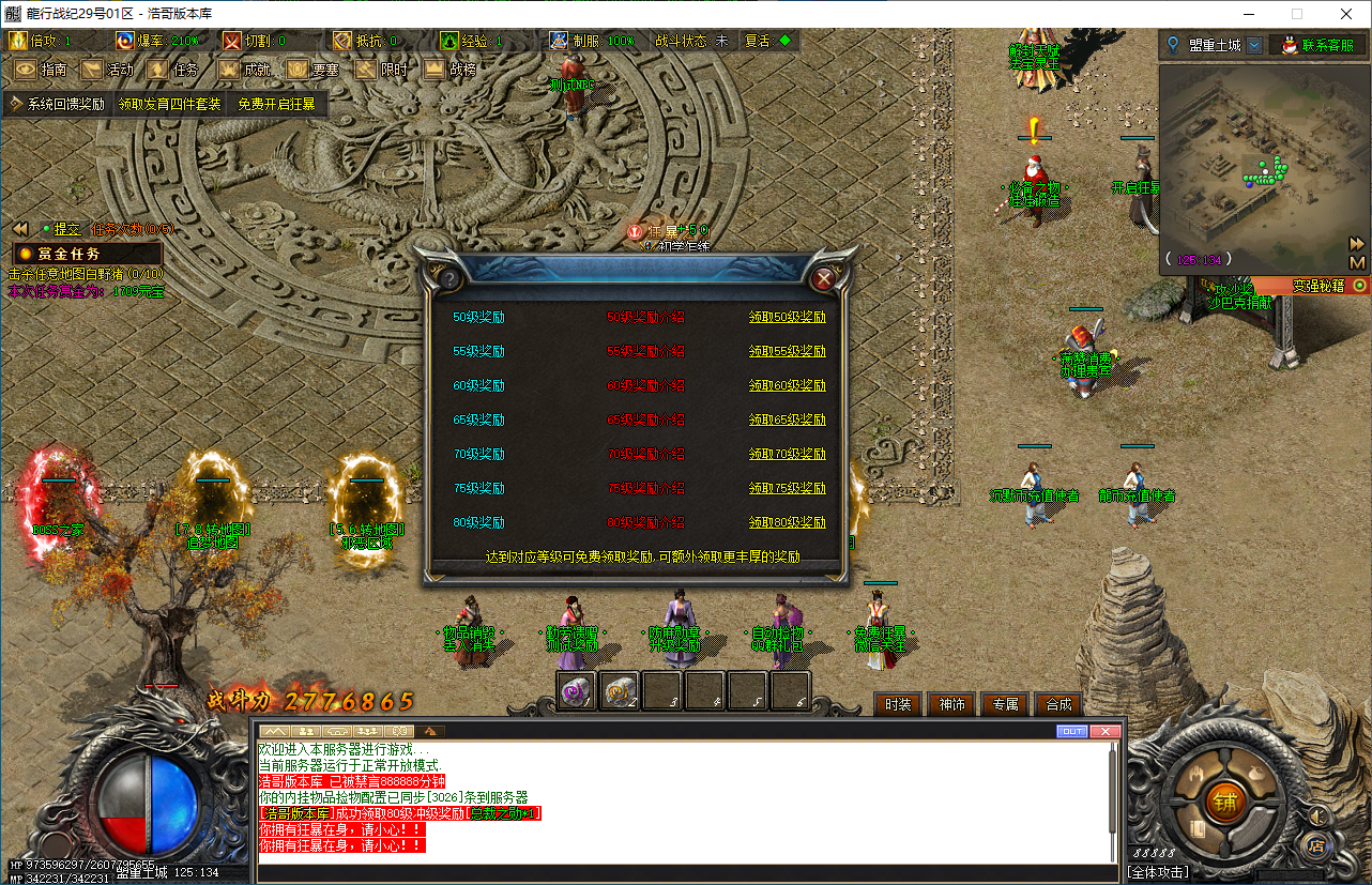 QQ20250107-204209.png