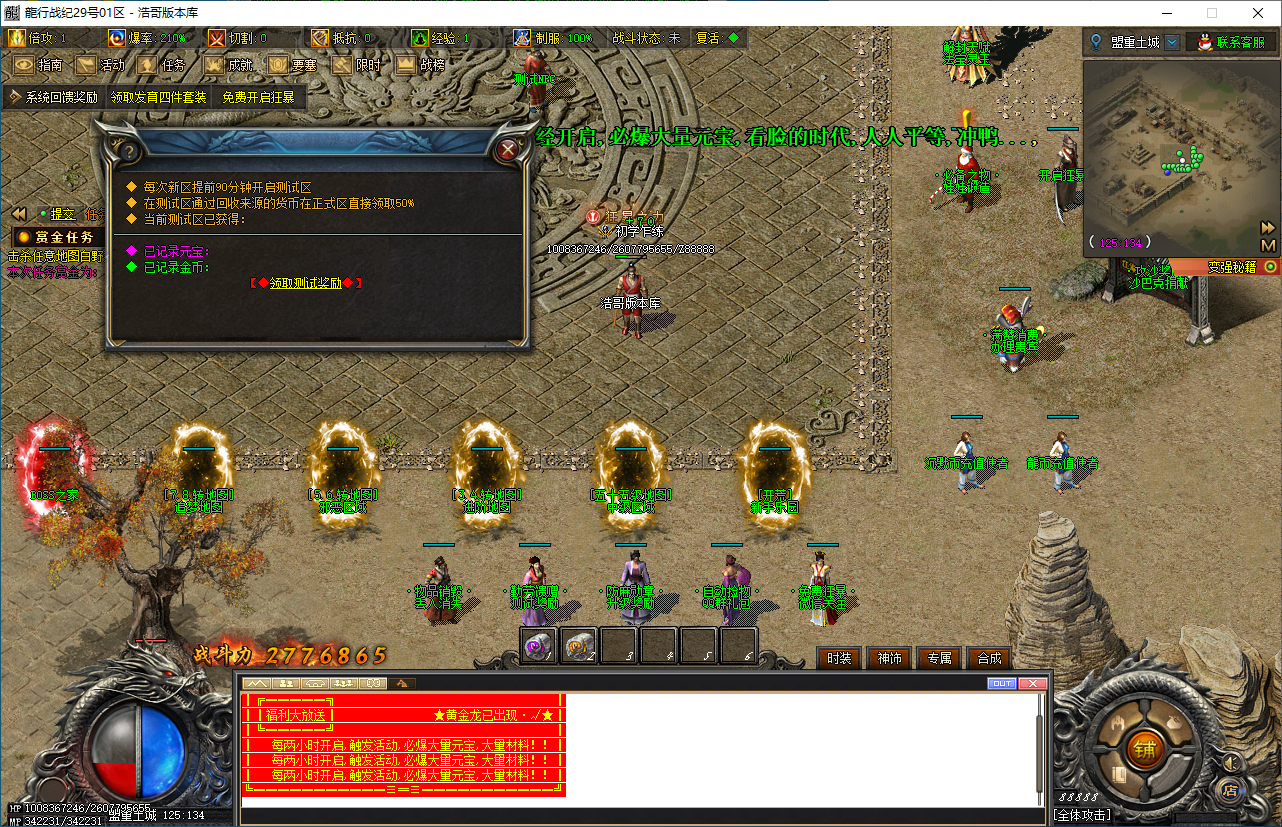QQ20250107-204215.png