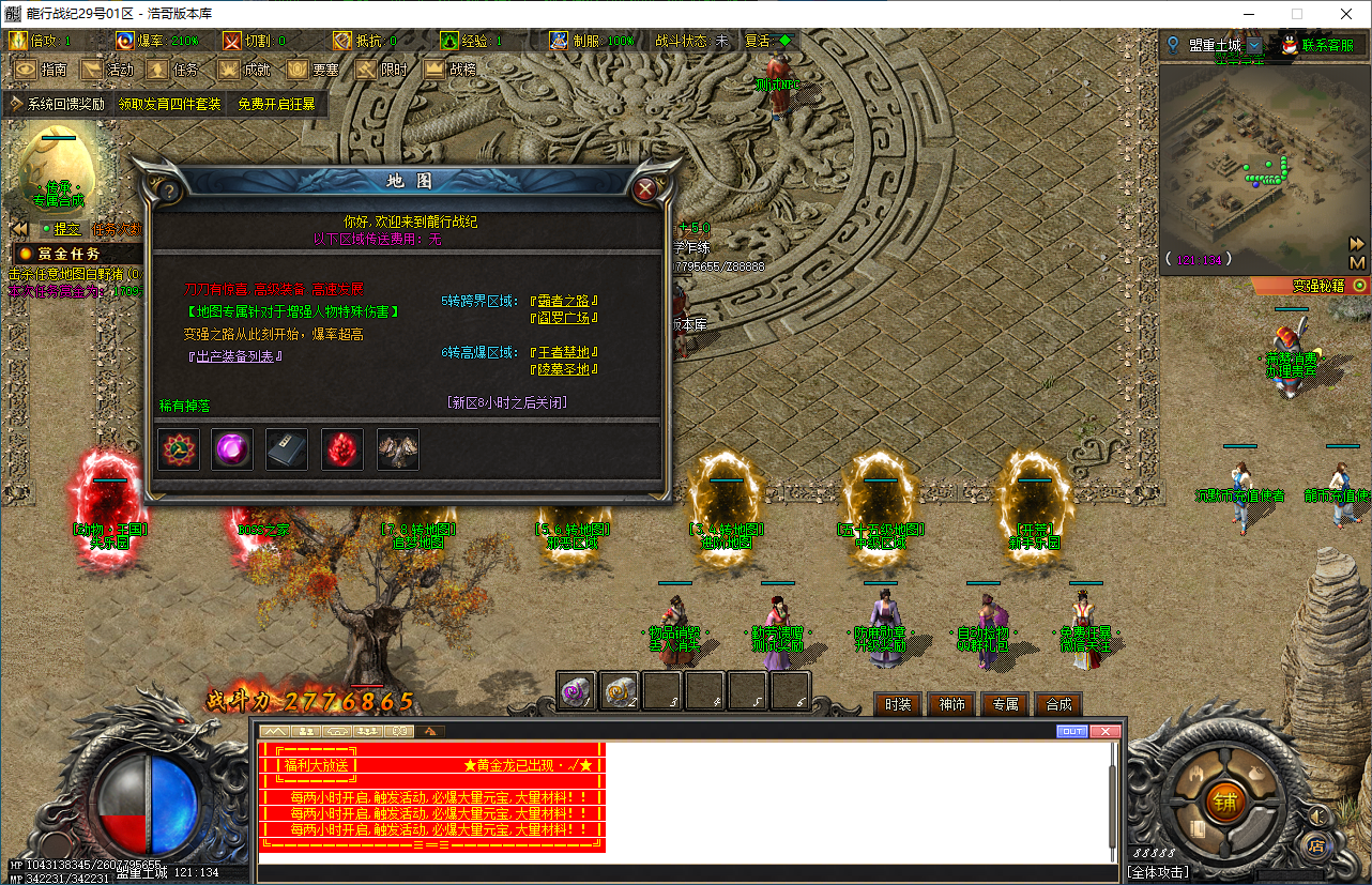 QQ20250107-204224.png