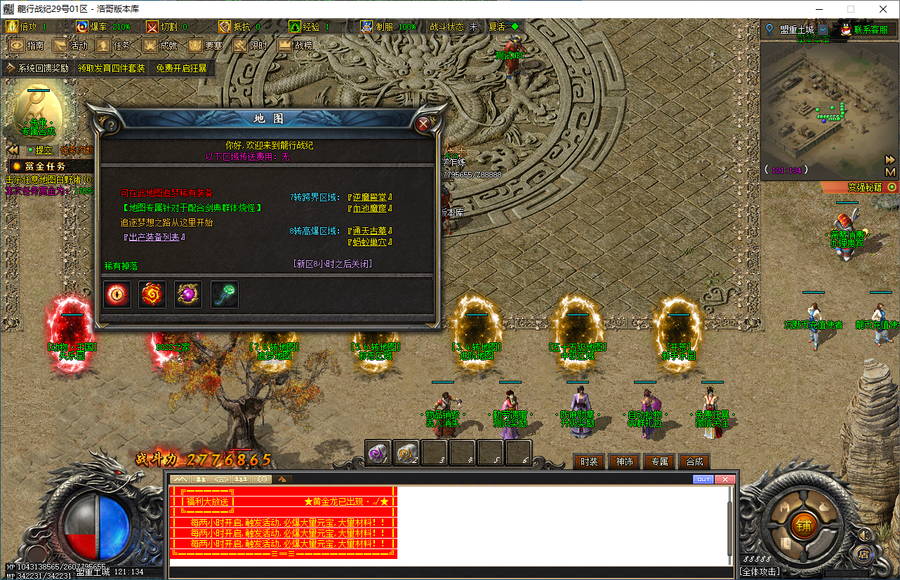 QQ20250107-204228.png
