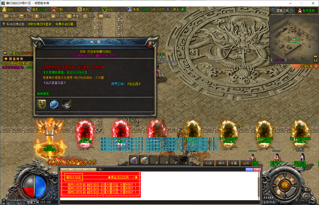 QQ20250107-204337.png