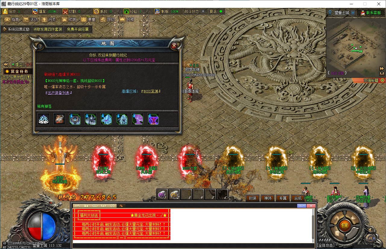 QQ20250107-204340.png
