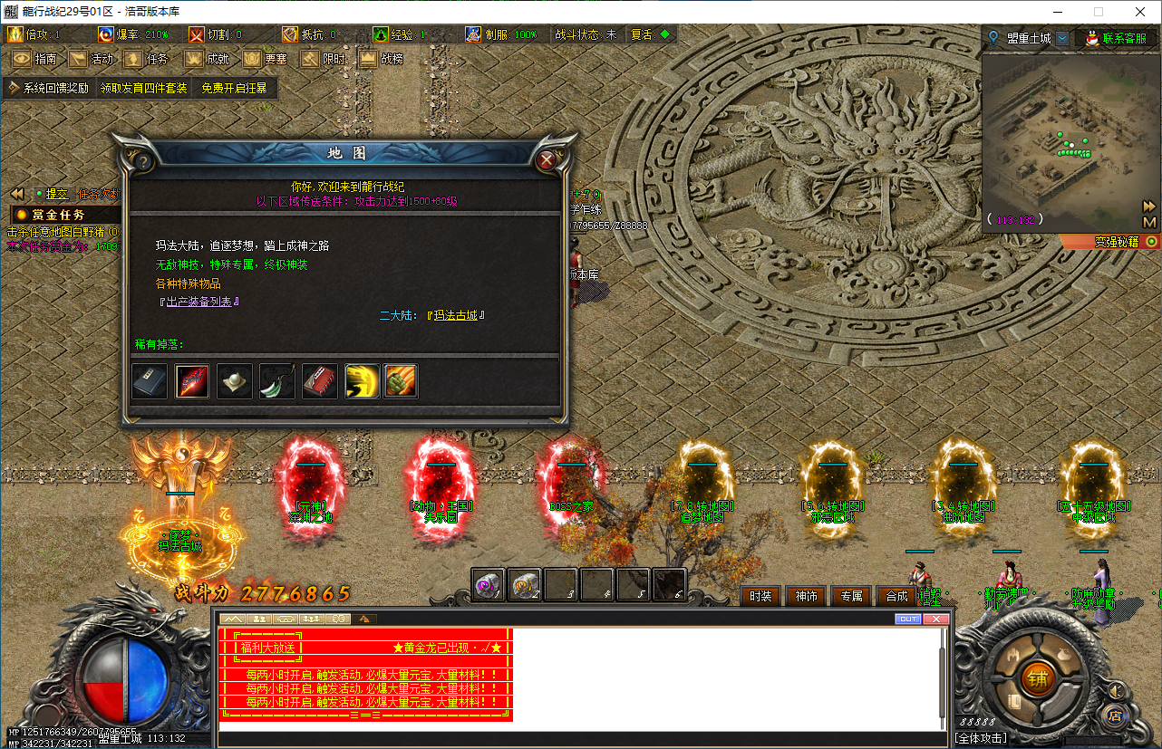 QQ20250107-204343.png