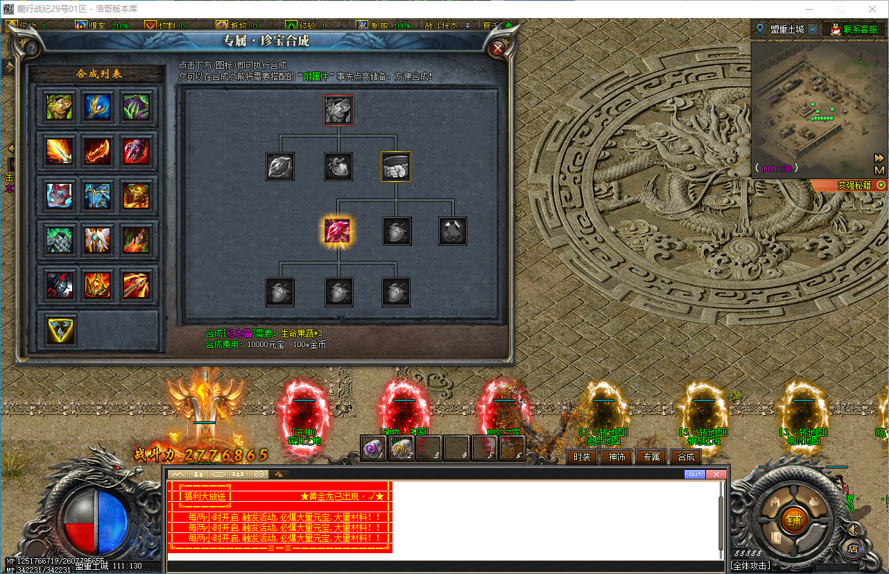 QQ20250107-204350.png