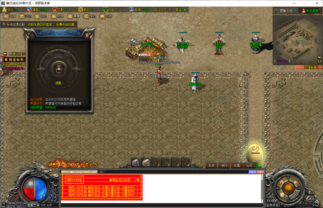 QQ20250107-204441.png