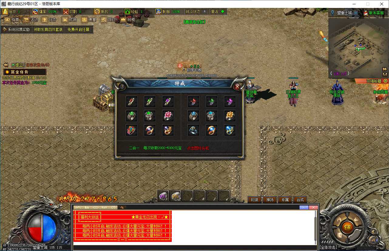 QQ20250107-204446.png