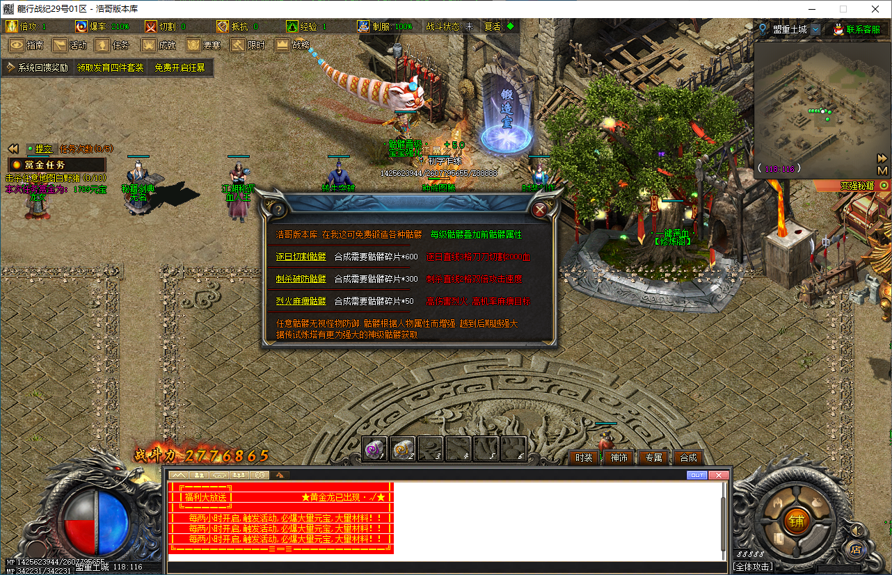 QQ20250107-204506.png