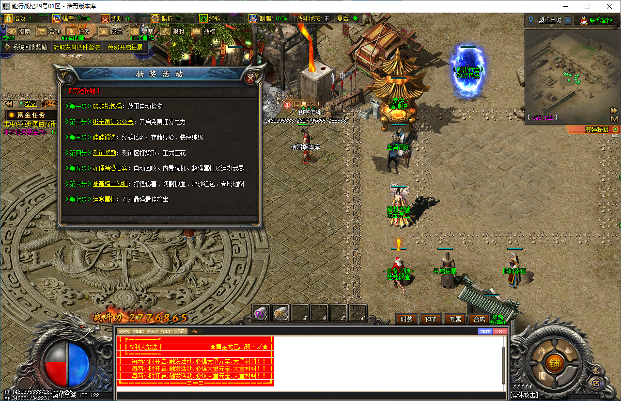 QQ20250107-204520.png