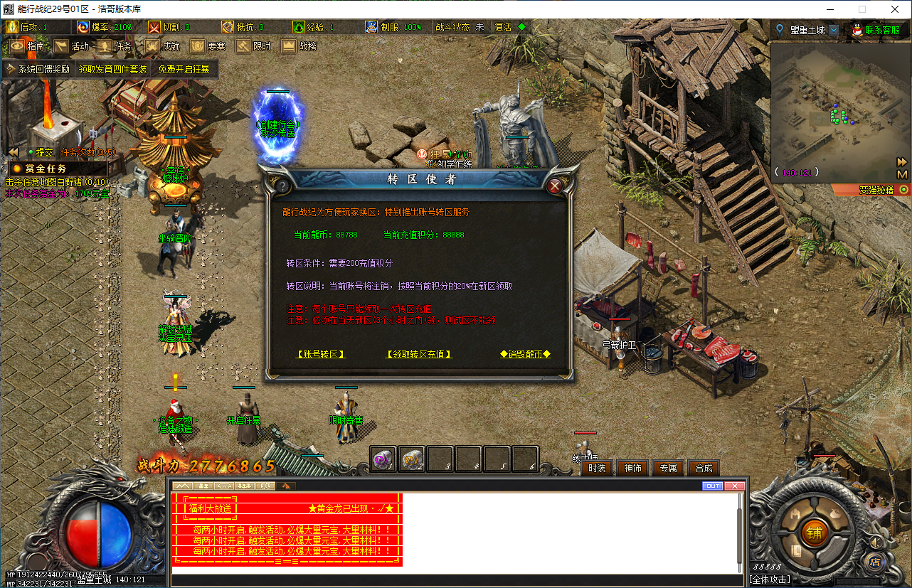 QQ20250107-204807.png