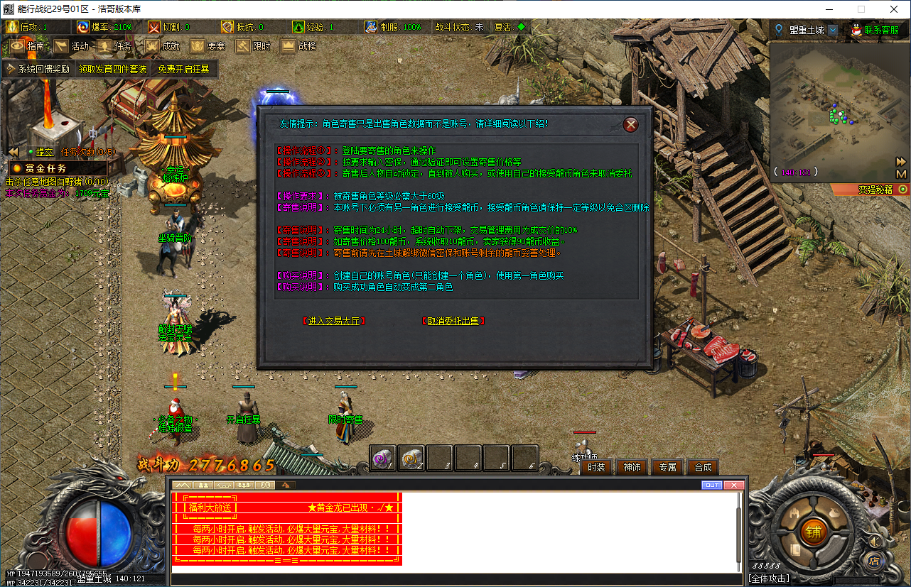 QQ20250107-204817.png