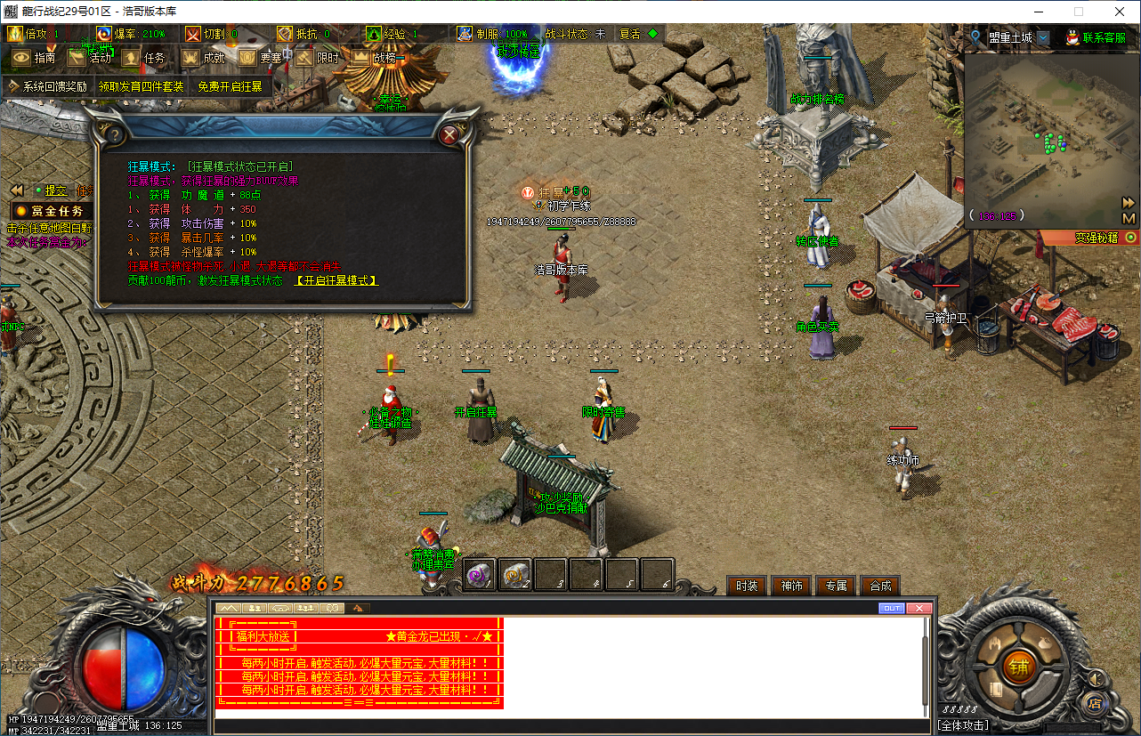 QQ20250107-204829.png