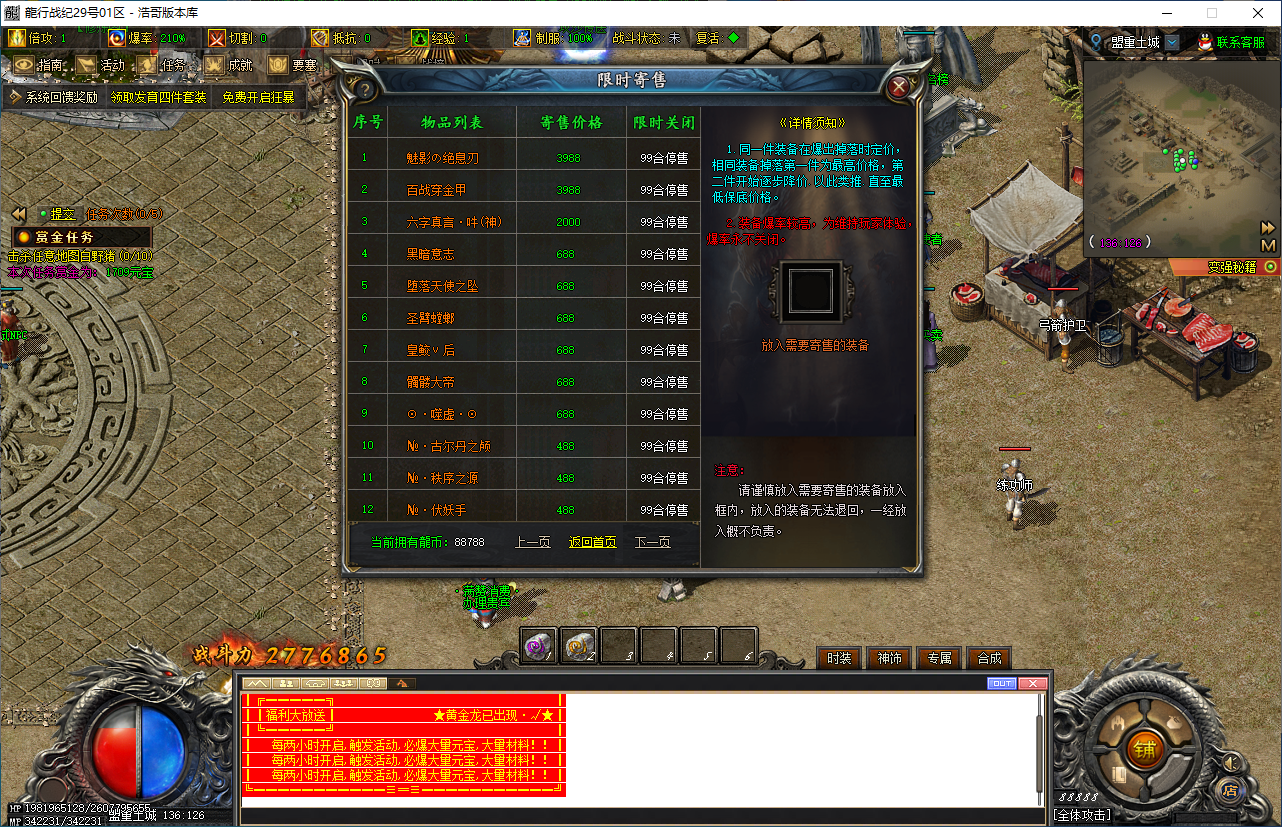 QQ20250107-204834.png