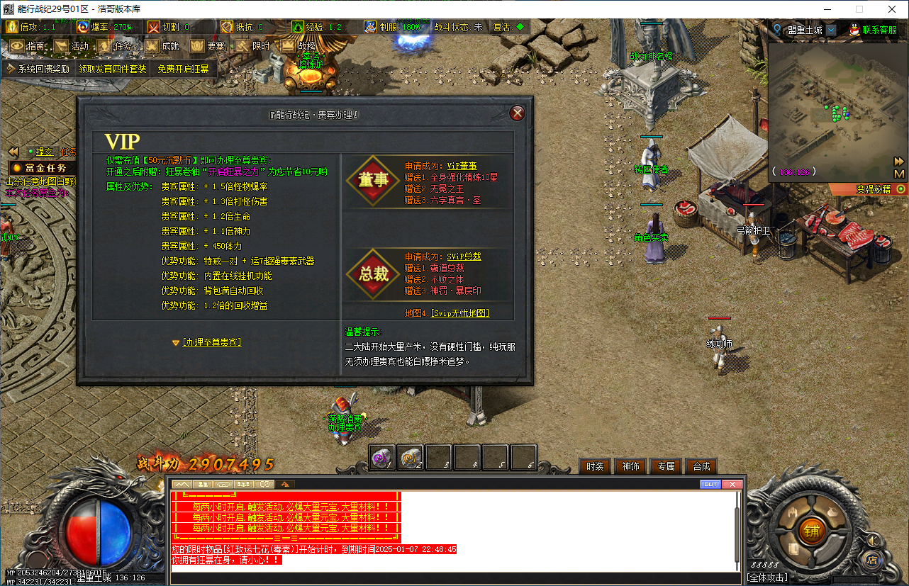 QQ20250107-204857.png