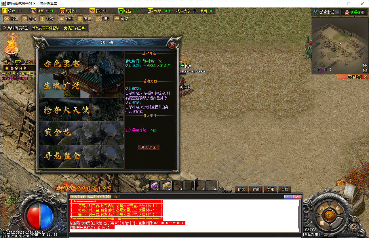 QQ20250107-205017.png