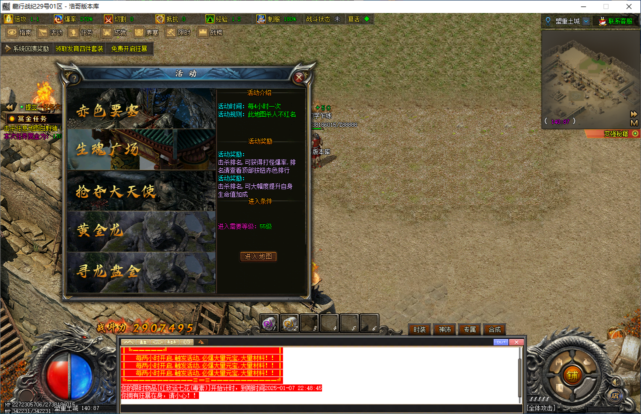 QQ20250107-205023.png