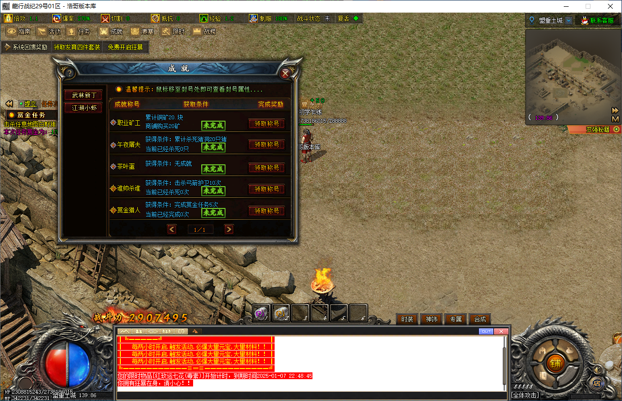 QQ20250107-205045.png