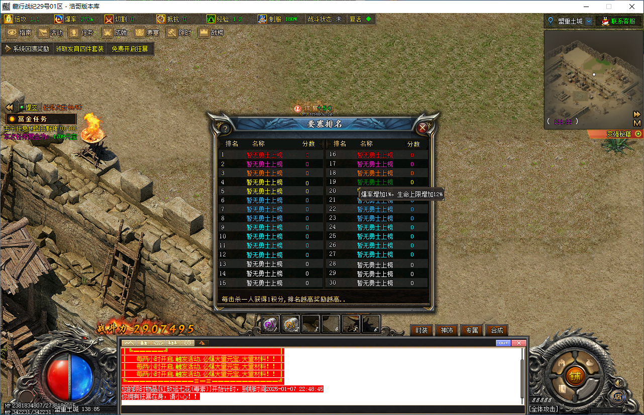 QQ20250107-205052.png