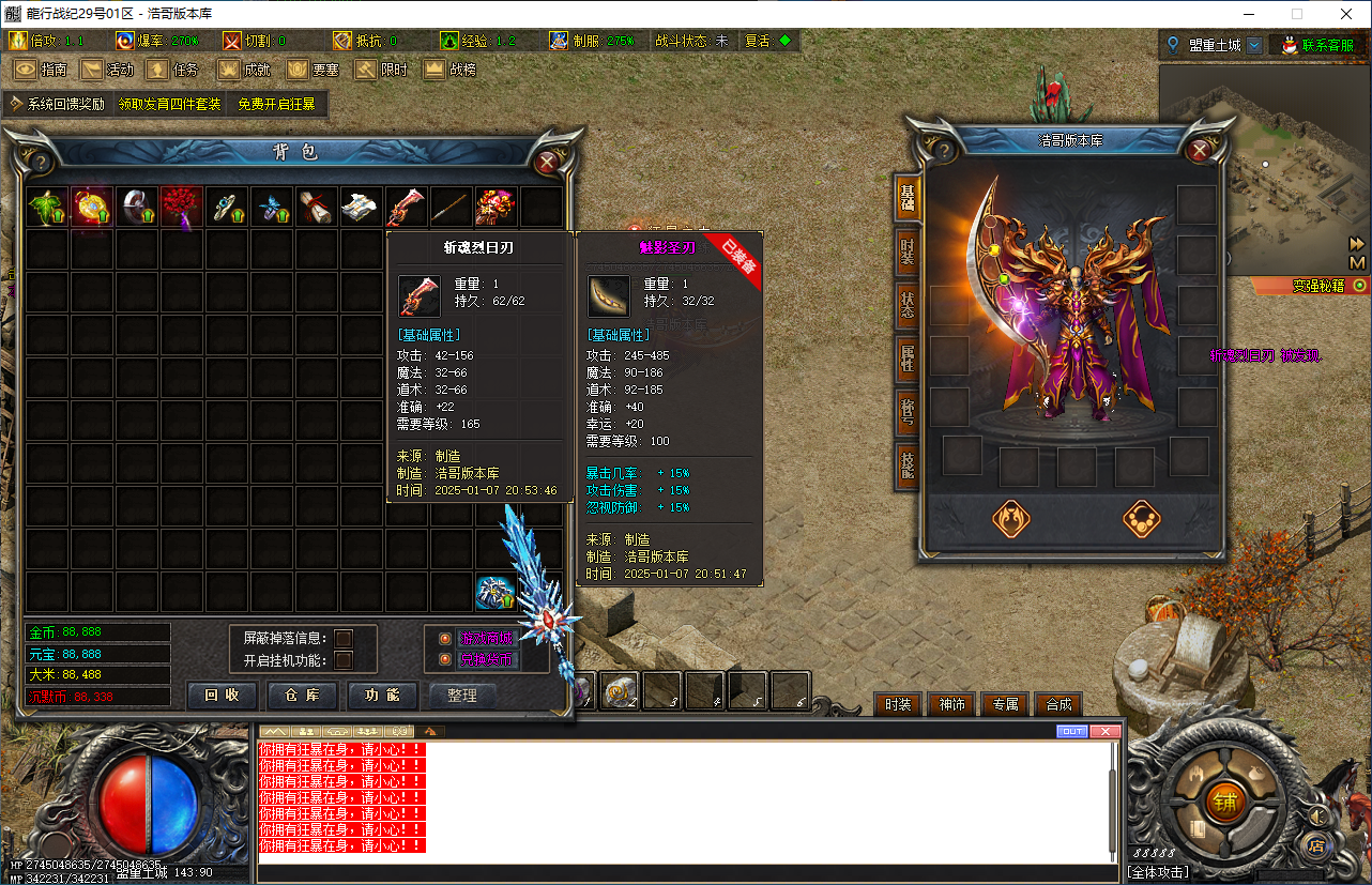 QQ20250107-205351.png