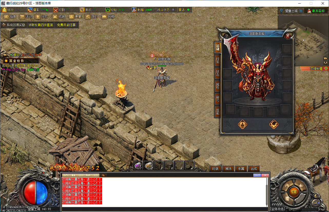 QQ20250107-205359.png