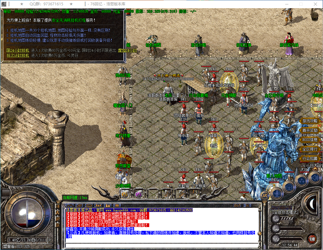 QQ20250110-125446.png