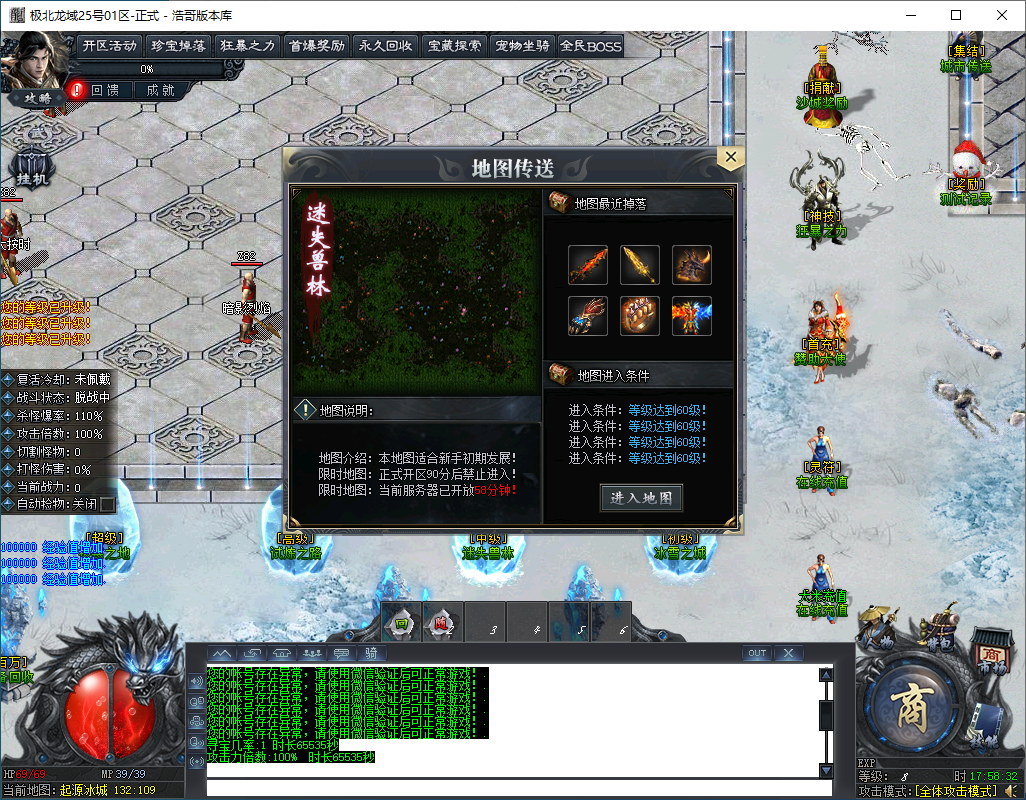 QQ20250111-175834.png