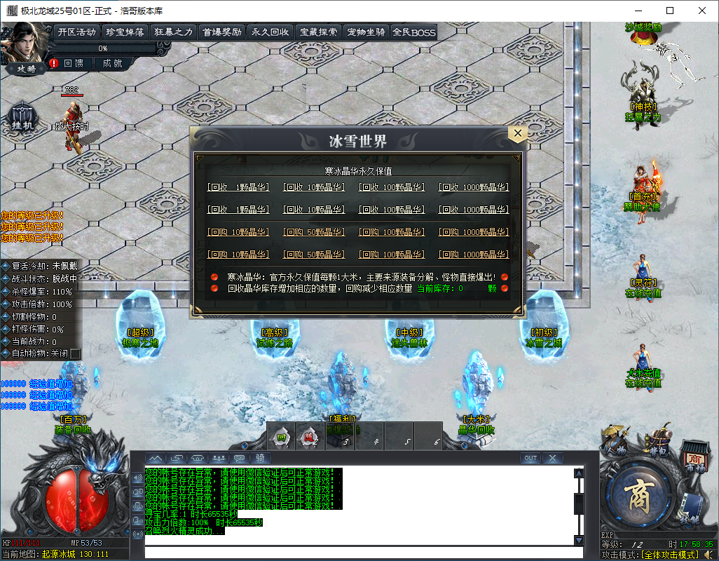QQ20250111-175837.png