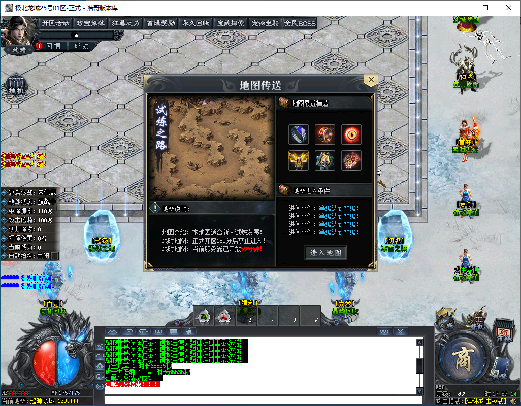 QQ20250111-175916.png