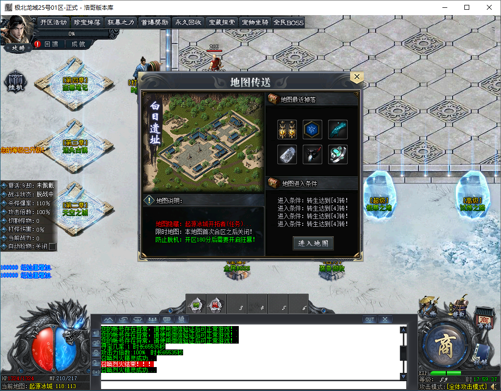 QQ20250111-175940.png