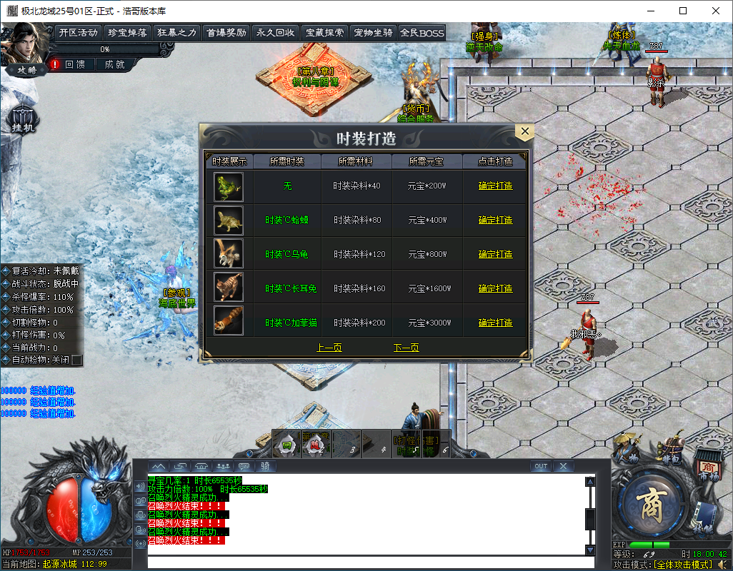 QQ20250111-180045.png