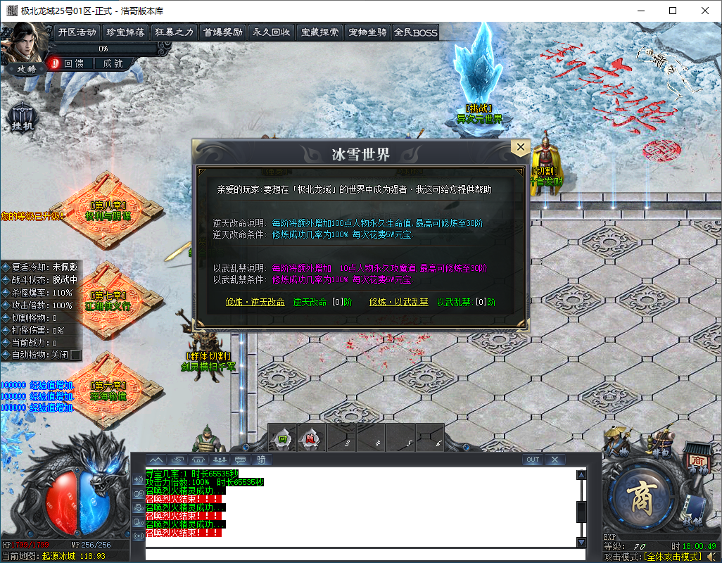 QQ20250111-180050.png