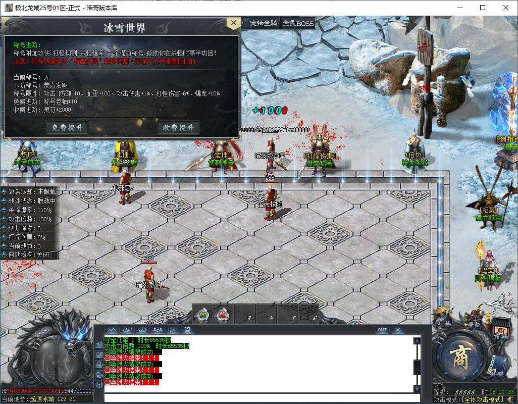 QQ20250111-180134.png