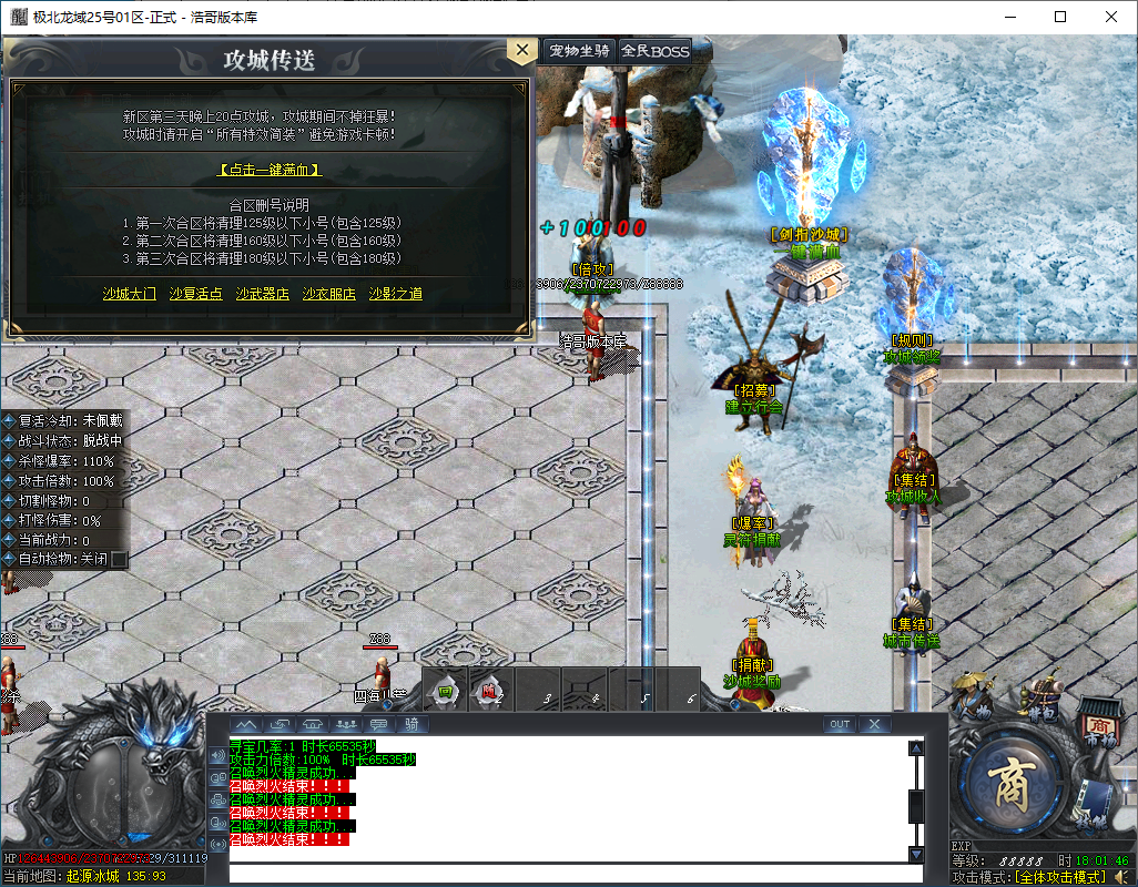 QQ20250111-180148.png