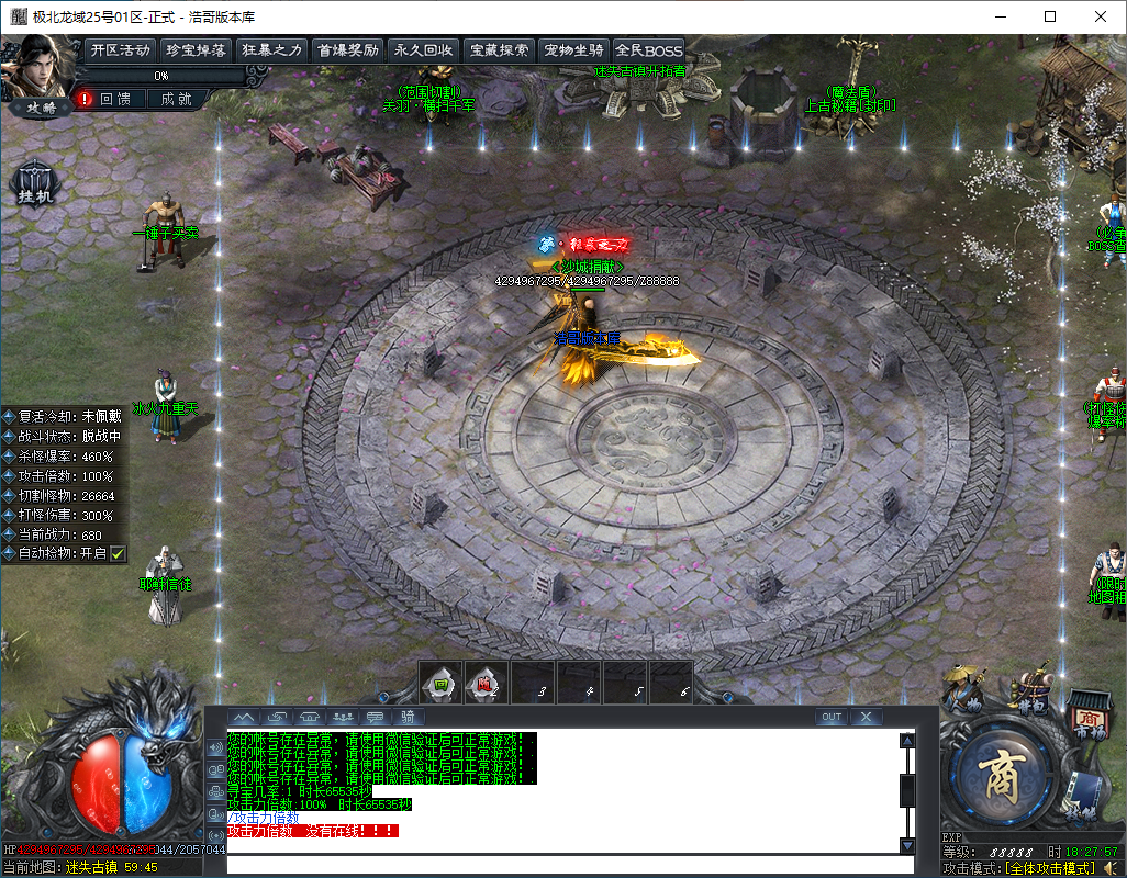 QQ20250111-182759.png