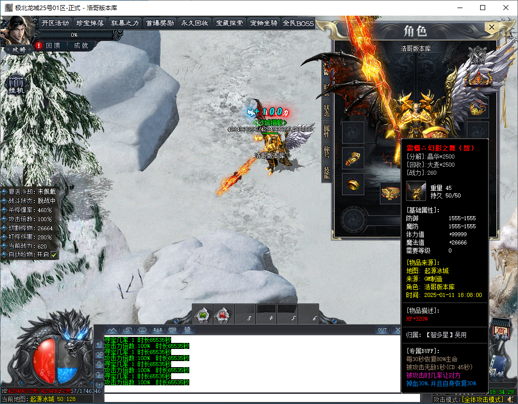 QQ20250111-183430.png