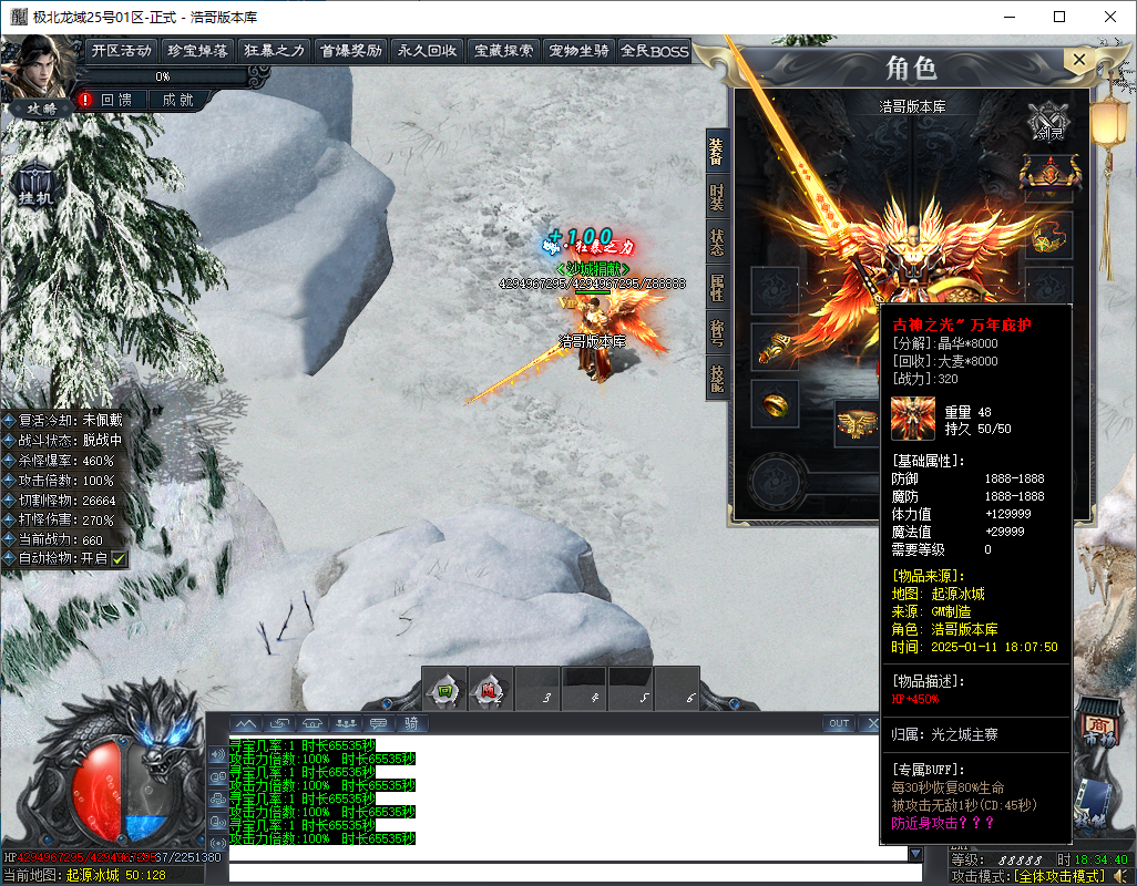 QQ20250111-183441.png