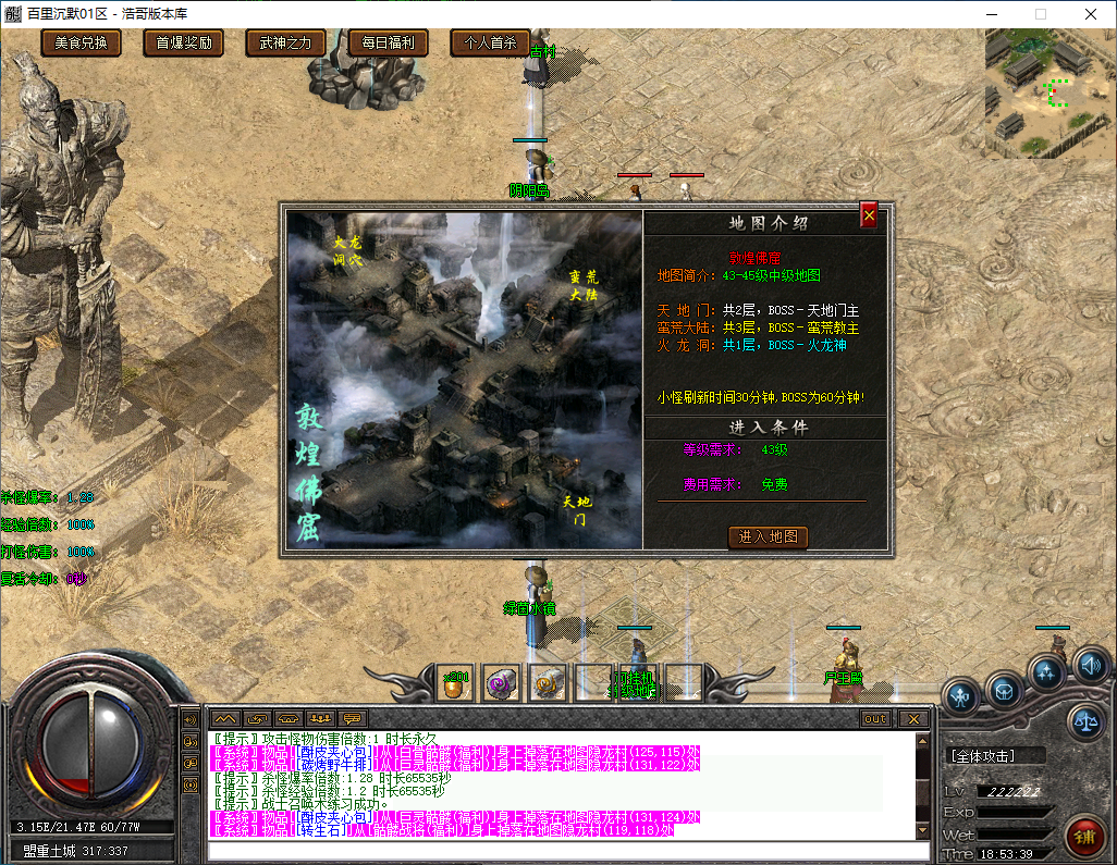 QQ20250111-185340.png