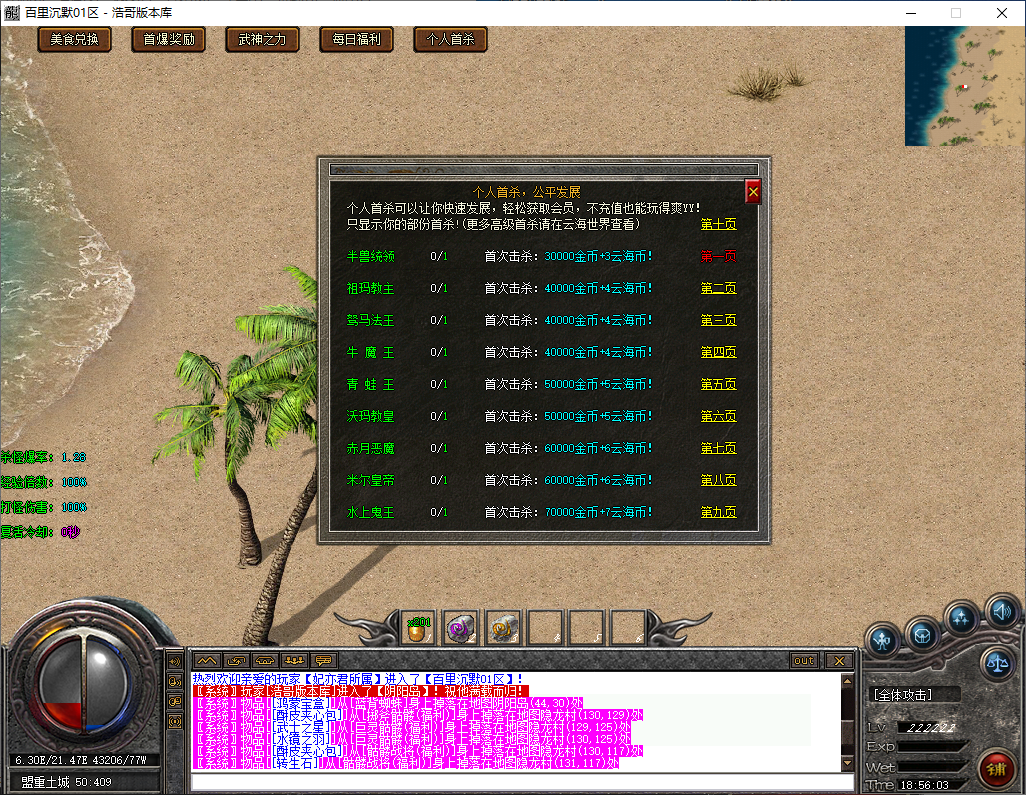 QQ20250111-185604.png