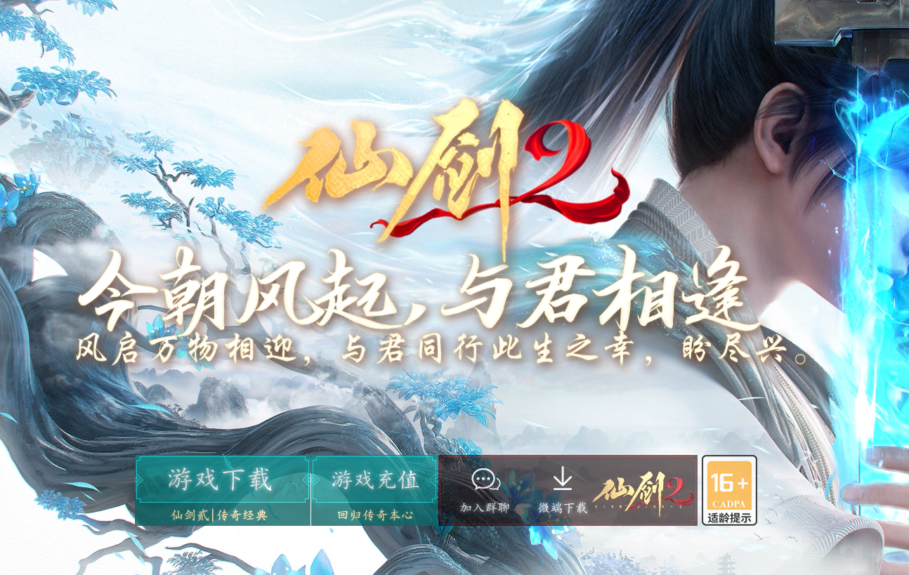 QQ20250112-212417.png