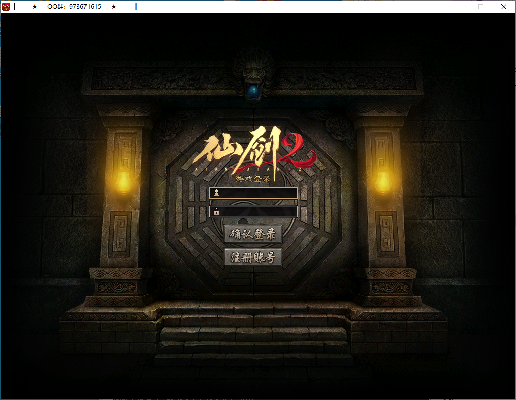 QQ20250112-234220.png