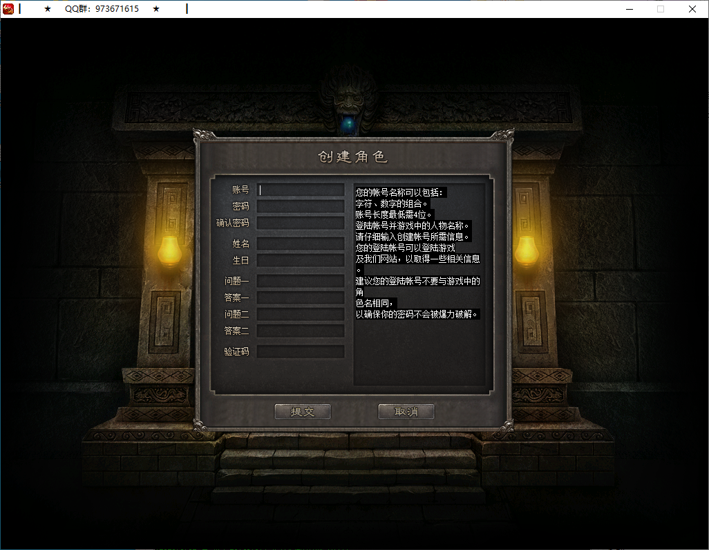 QQ20250112-234224.png