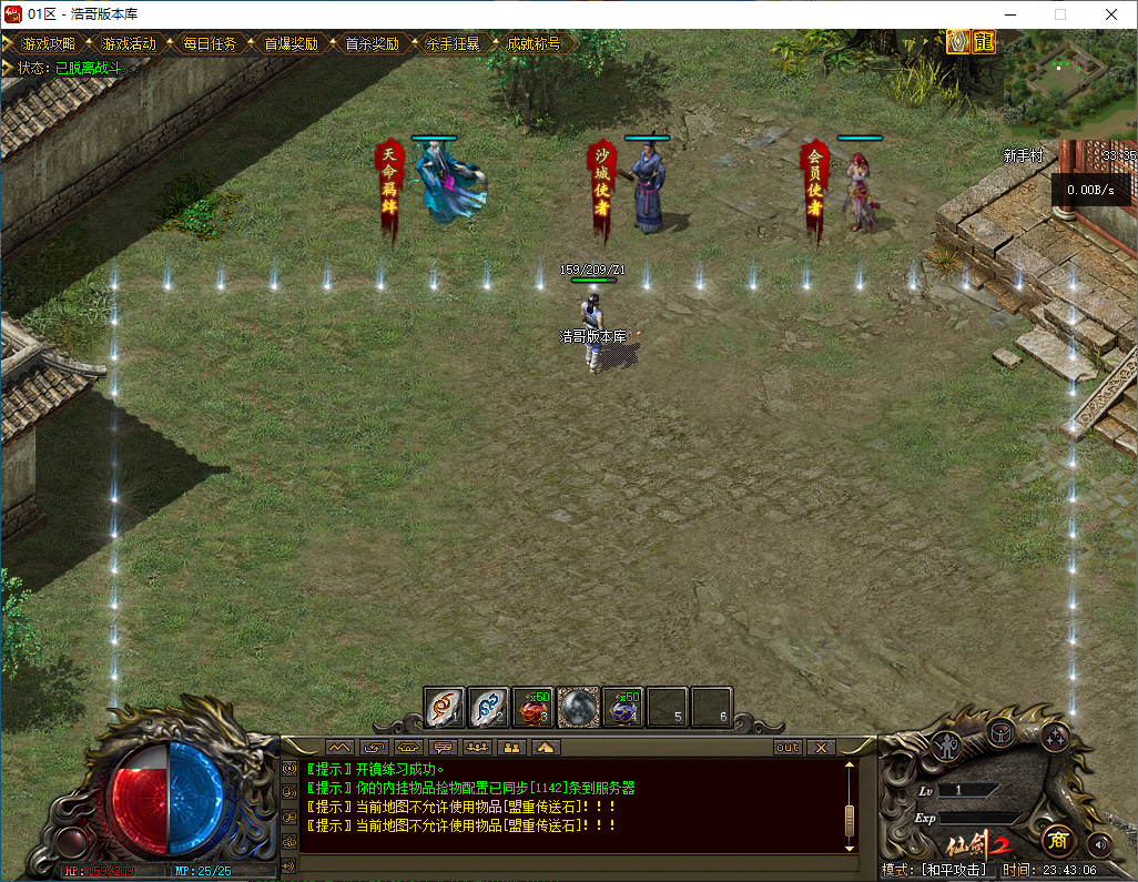 QQ20250112-234308.png