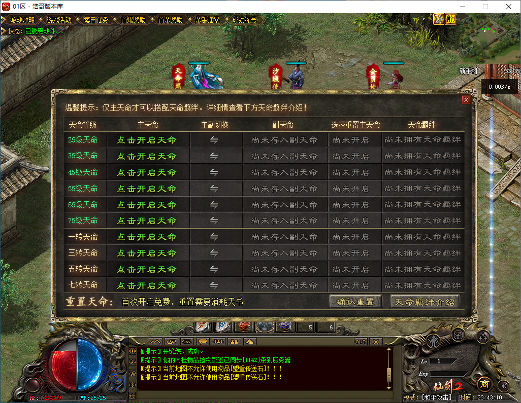 QQ20250112-234312.png