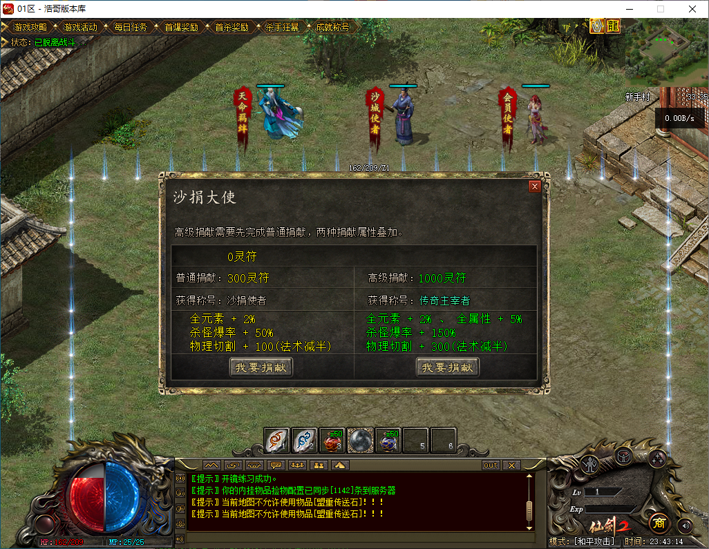 QQ20250112-234315.png