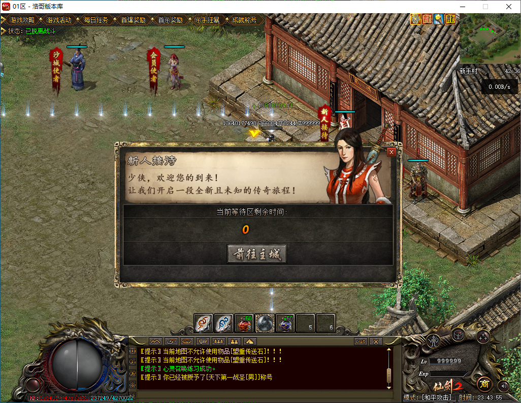 QQ20250112-234357.png