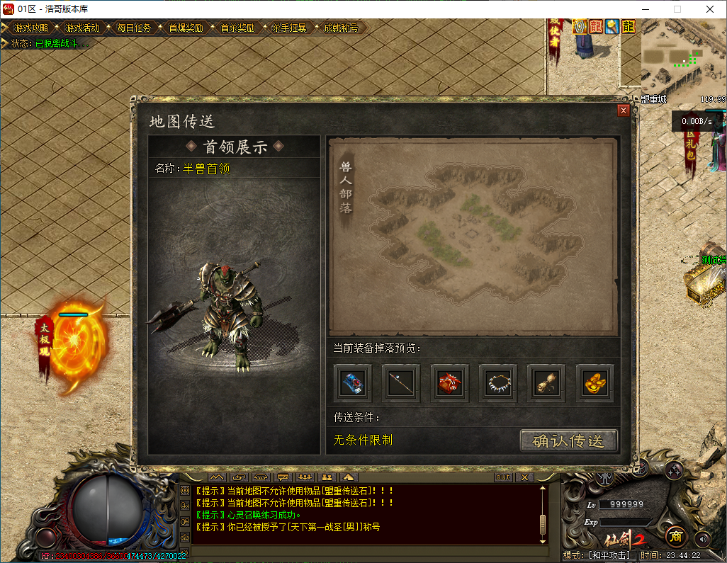 QQ20250112-234424.png