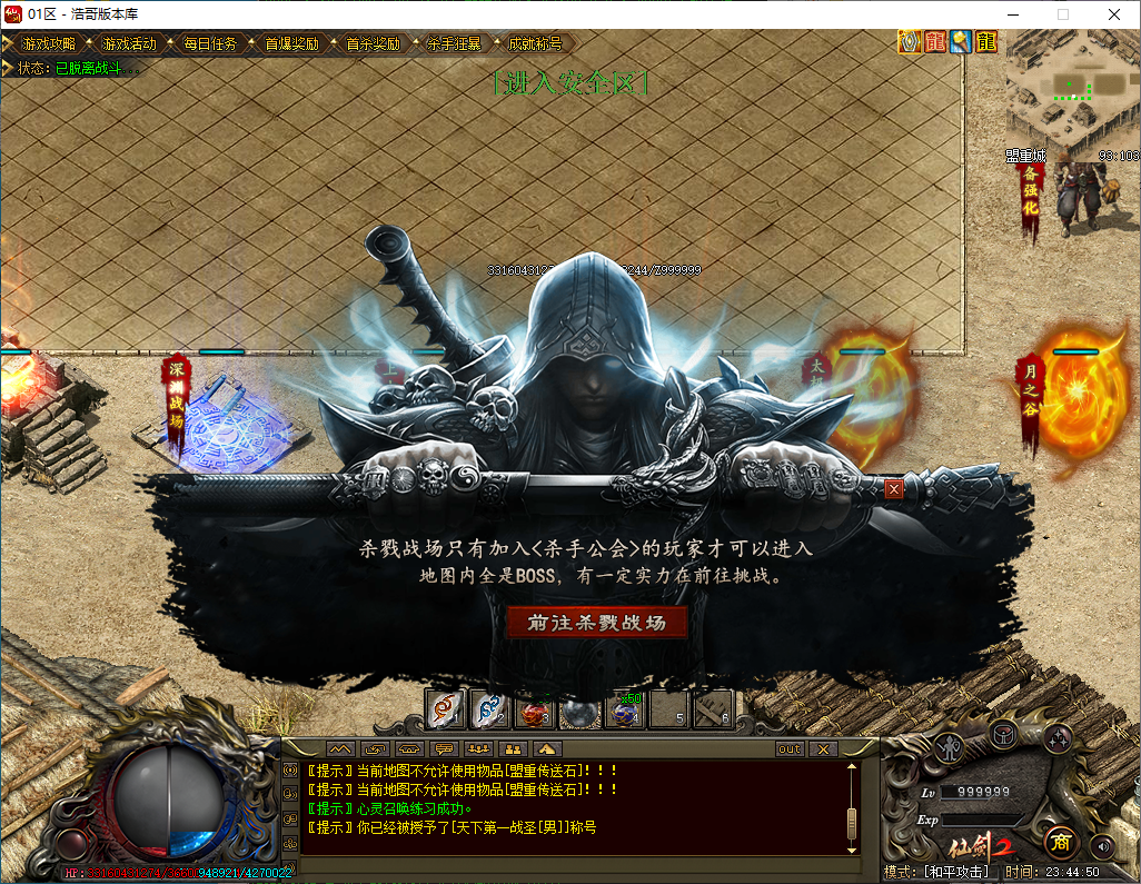 QQ20250112-234451.png